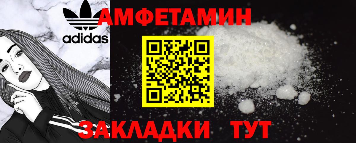 АМФ 98% Азов