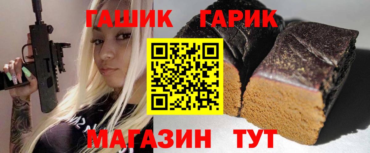 ГАШИШ hashish Азов