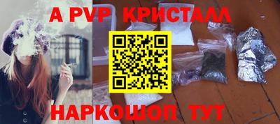стаф Комсомольск-на-Амуре