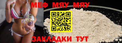 меф VHQ Коммунар