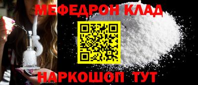 меф VHQ Коммунар