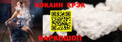 стаф Комсомольск-на-Амуре