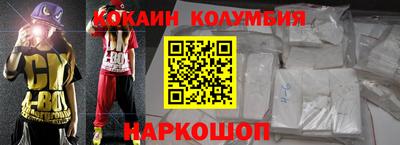 стаф Комсомольск-на-Амуре