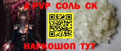 стаф Комсомольск-на-Амуре
