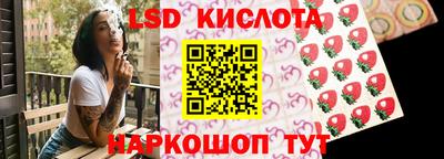 стаф Комсомольск-на-Амуре