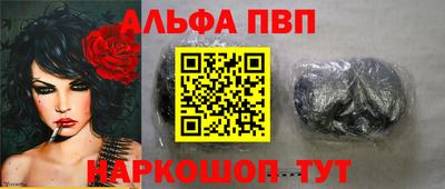 spice Конаково