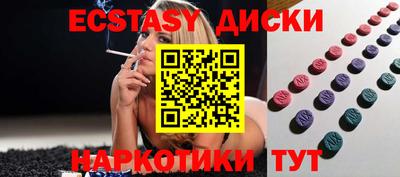 меф VHQ Коммунар