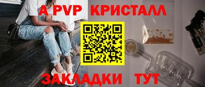 меф VHQ Коммунар