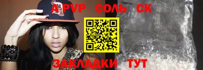 меф VHQ Коммунар