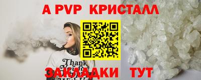 spice Конаково