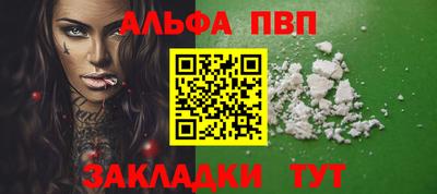 spice Конаково