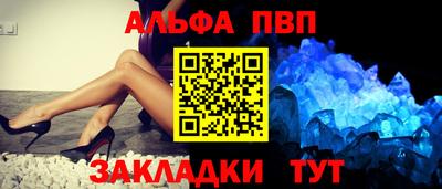 стаф Комсомольск-на-Амуре