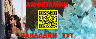 spice Конаково
