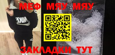 меф VHQ Коммунар