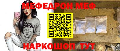 меф VHQ Коммунар