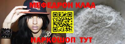 стаф Комсомольск-на-Амуре