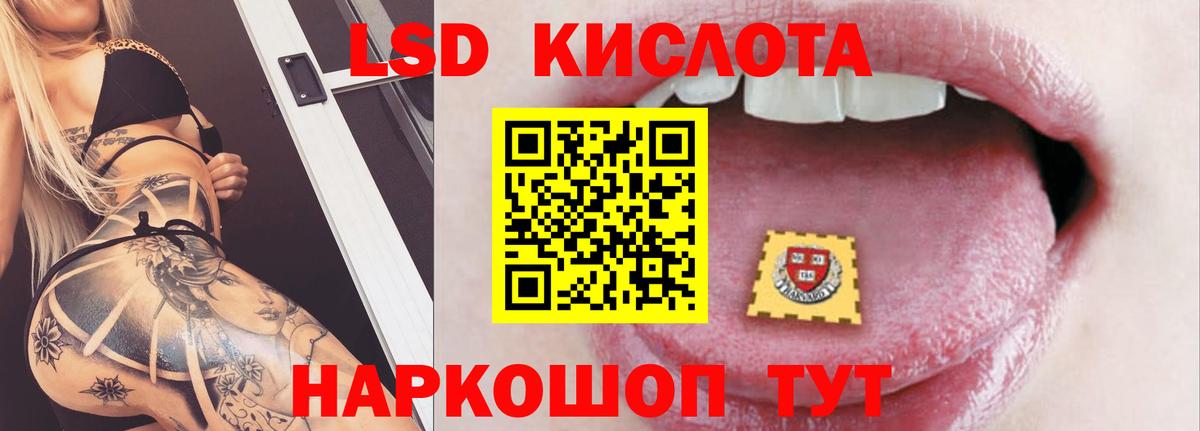 Азов  Лсд 25 экстази  Вход с VPN  Лсд 25 экстази ecstasy  LSD-25 экстази ecstasy 