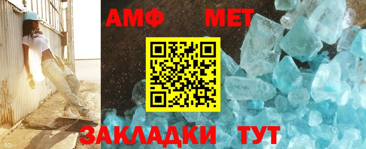 Метамфетамин Декстрометамфетамин 99.9%  Метамфетамин Декстрометамфетамин 99.9%  Азов  Вход с VPN 