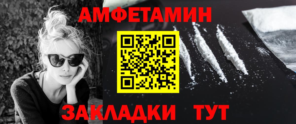 Первитин пудра Азов